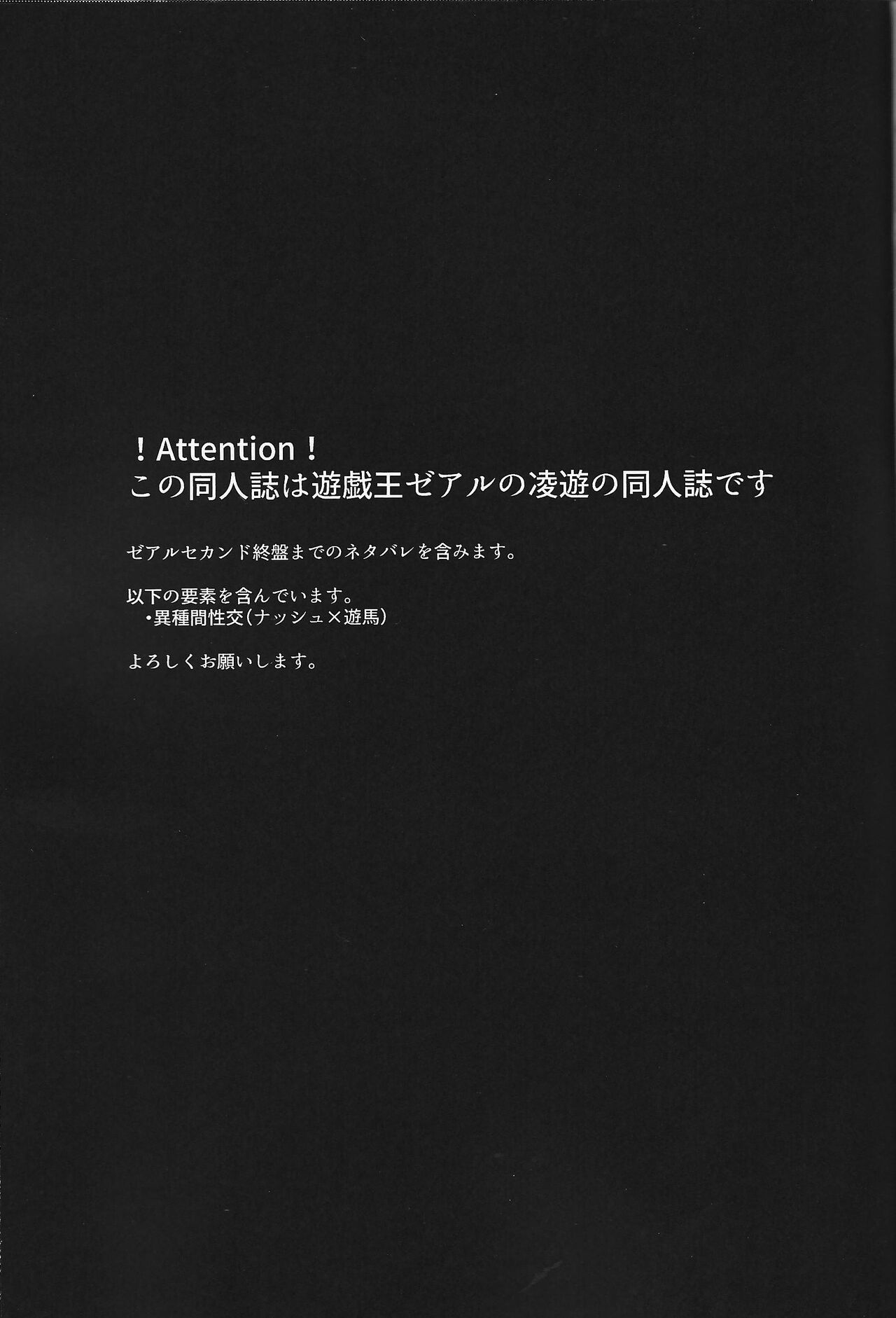 NEVEREVERLAND page 2 full