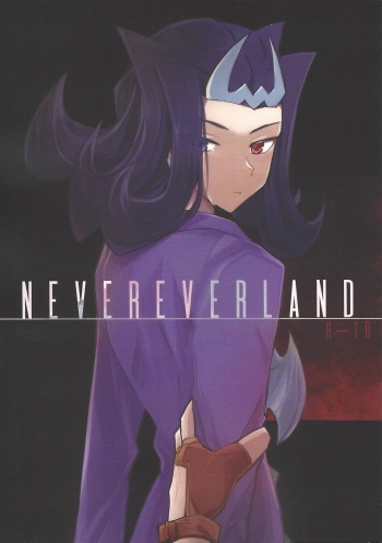 NEVEREVERLAND cover