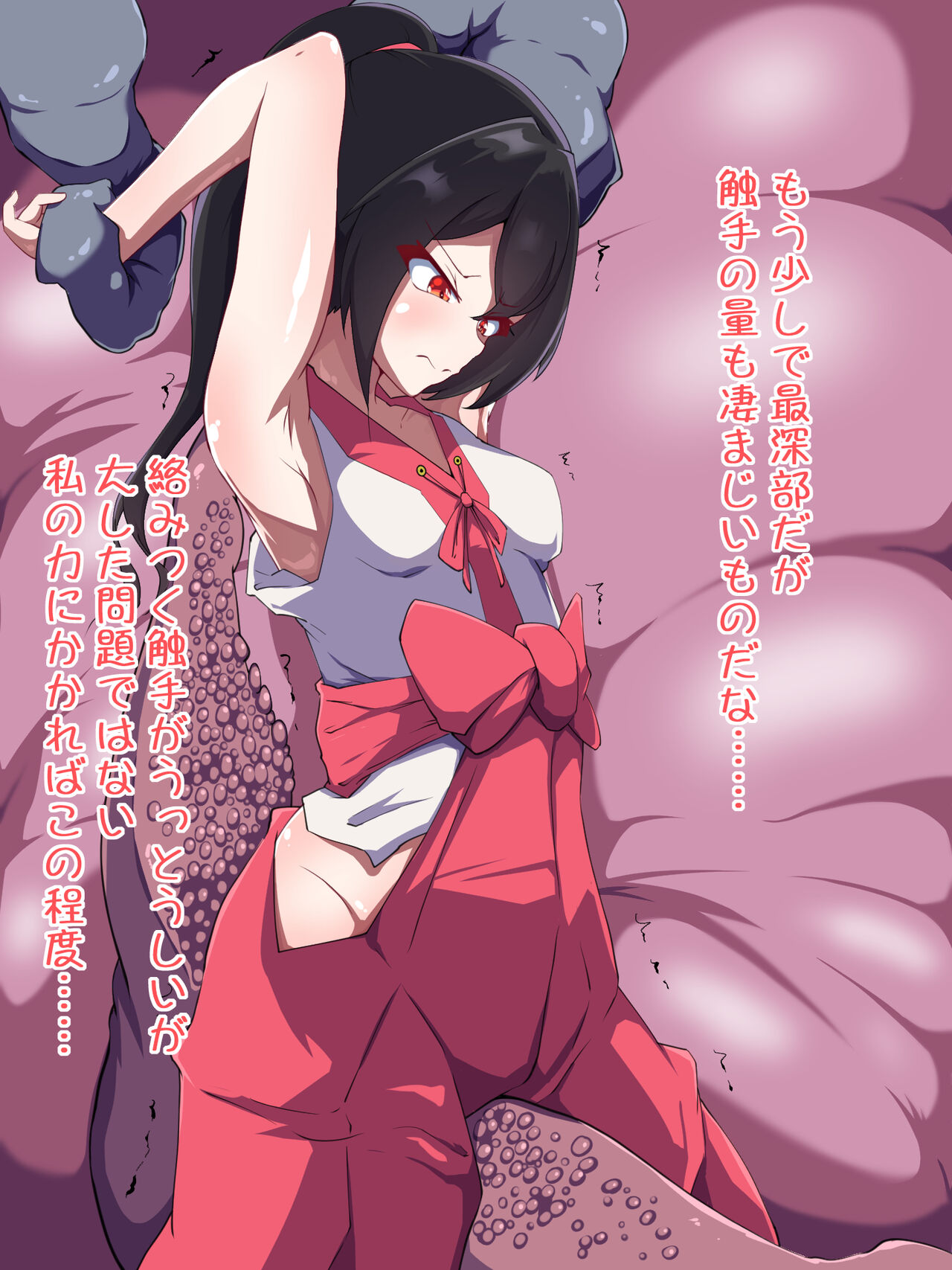 Taima Miko Tettei Shokushu Zeme page 3 full