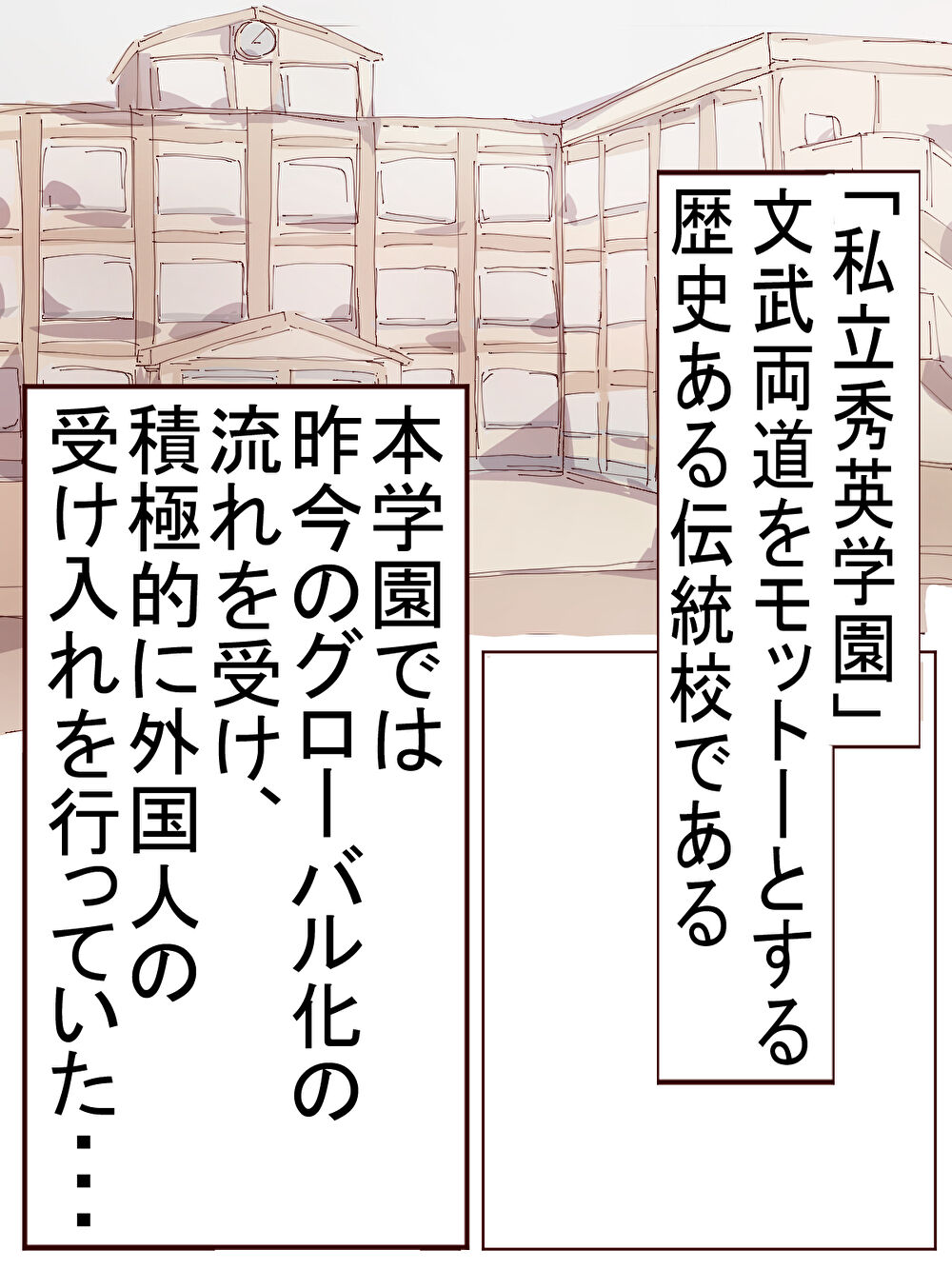 Chōzetsu-Gachi-Gumidatta Roshiahito Bishōjo Kōkōsei no Chichioya ga Jigyō ni Shippai Shite Teihen Made Tenraku Shitanode ima Made no Uppun o Harasu Tame ni Suki-hōdai ni Ijime Nuite Ningen ika no Atsukai o Suru Hanashi page 7 full