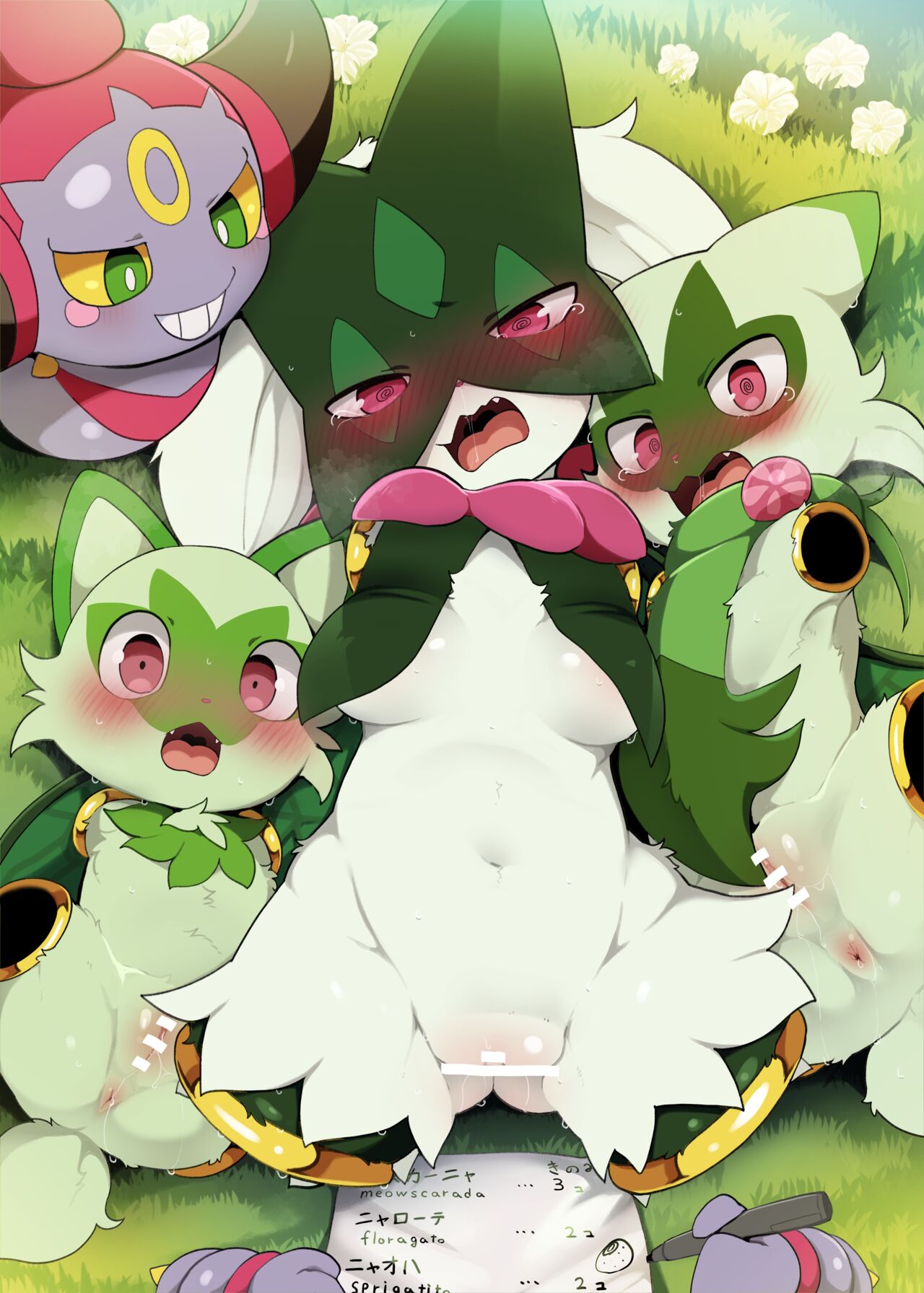 【DAGASI】Hoopa Made Cat Love Dolls page 1 full