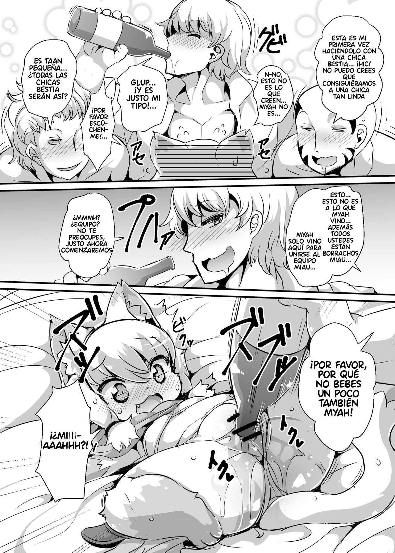 Myamieru no Boken Nikki | Myah's Adventure Diary page 4 full
