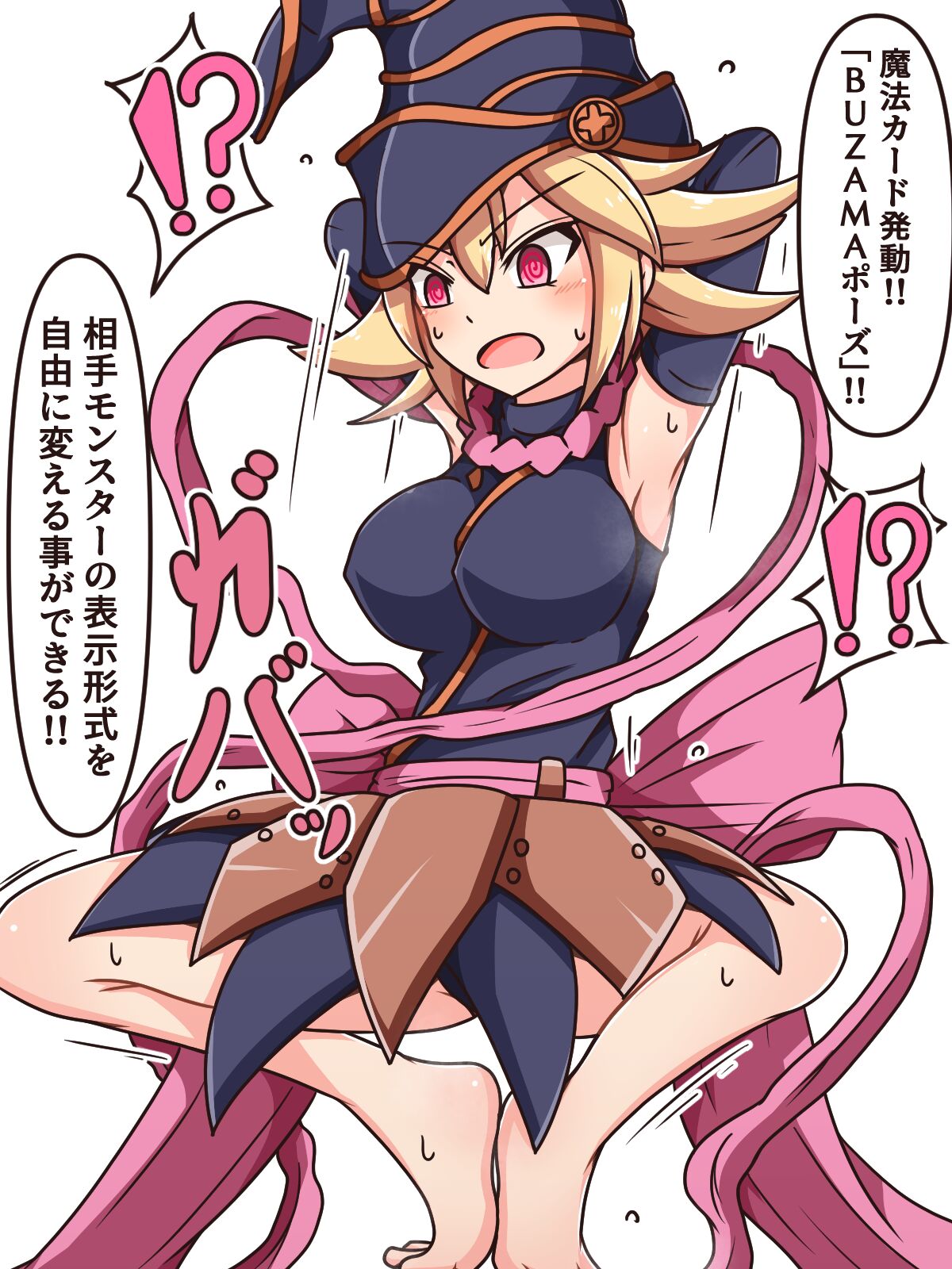 ミッくすぐりルセットⅣ page 5 full
