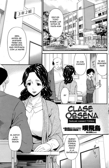 Waisetsu Gakkyu Hogosha: Torigai kanako | Clase Obsena Familiar: Kanako Torigai cover
