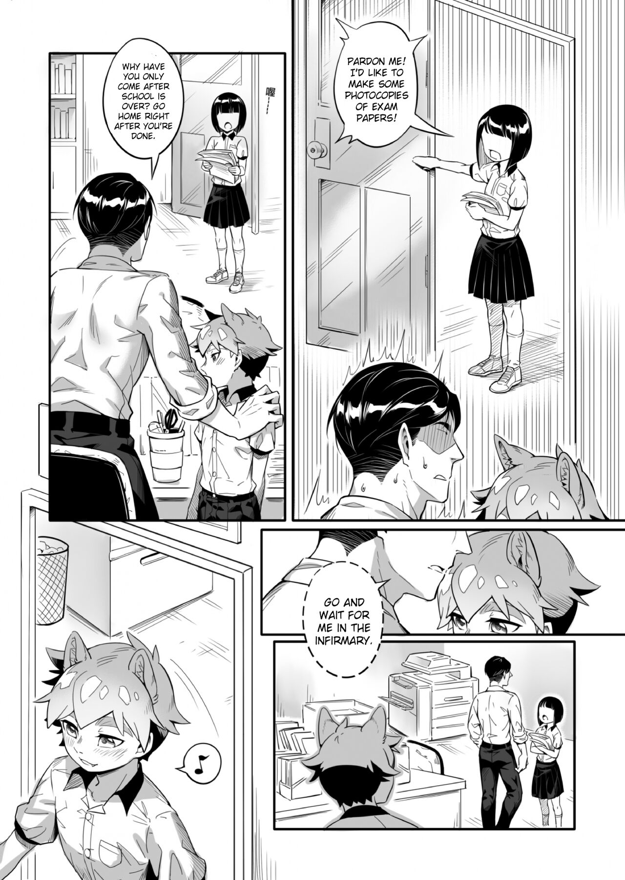 The Toybox that was Confiscated by Teacher page 5 full