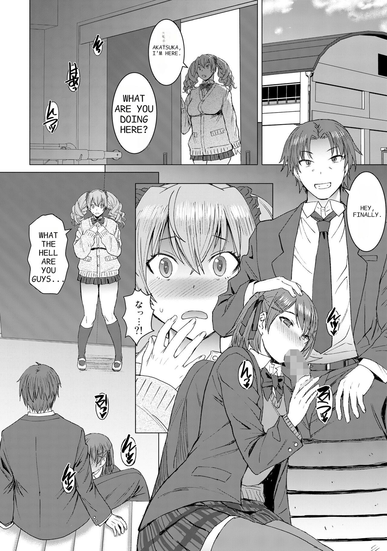 Inmon Koubi Appli - Lewd Mating App - Chapter2 page 4 full