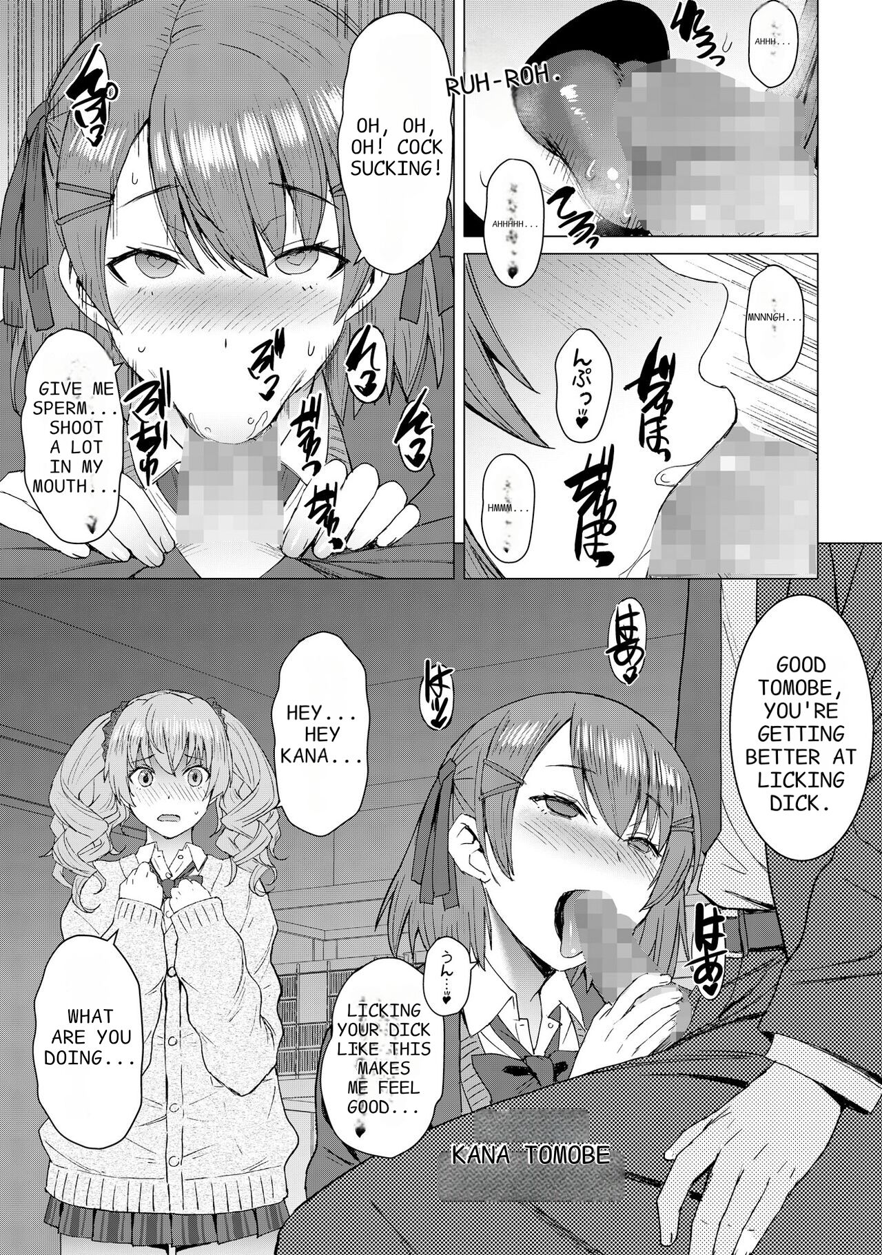 Inmon Koubi Appli - Lewd Mating App - Chapter2 page 5 full