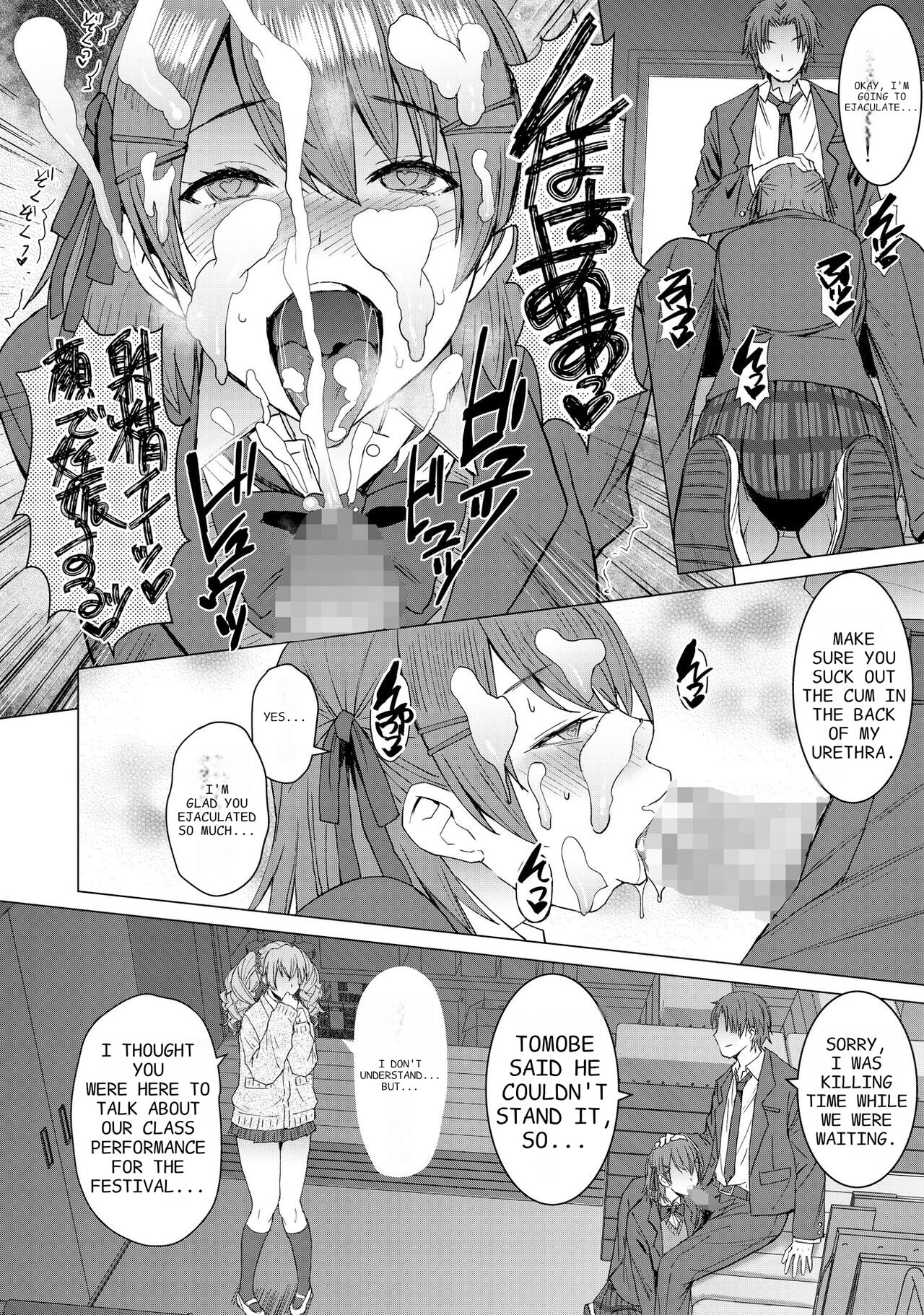 Inmon Koubi Appli - Lewd Mating App - Chapter2 page 6 full