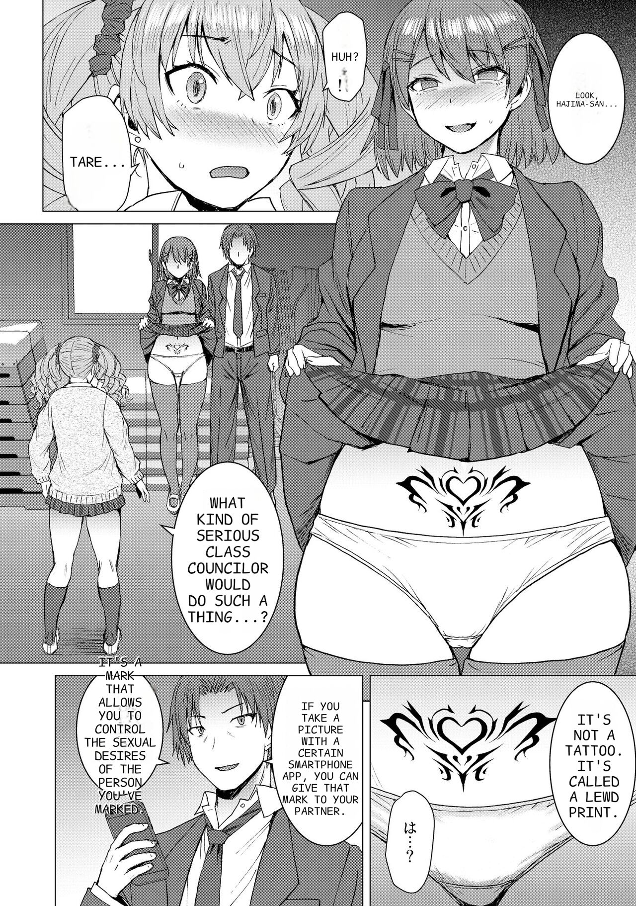 Inmon Koubi Appli - Lewd Mating App - Chapter2 page 8 full