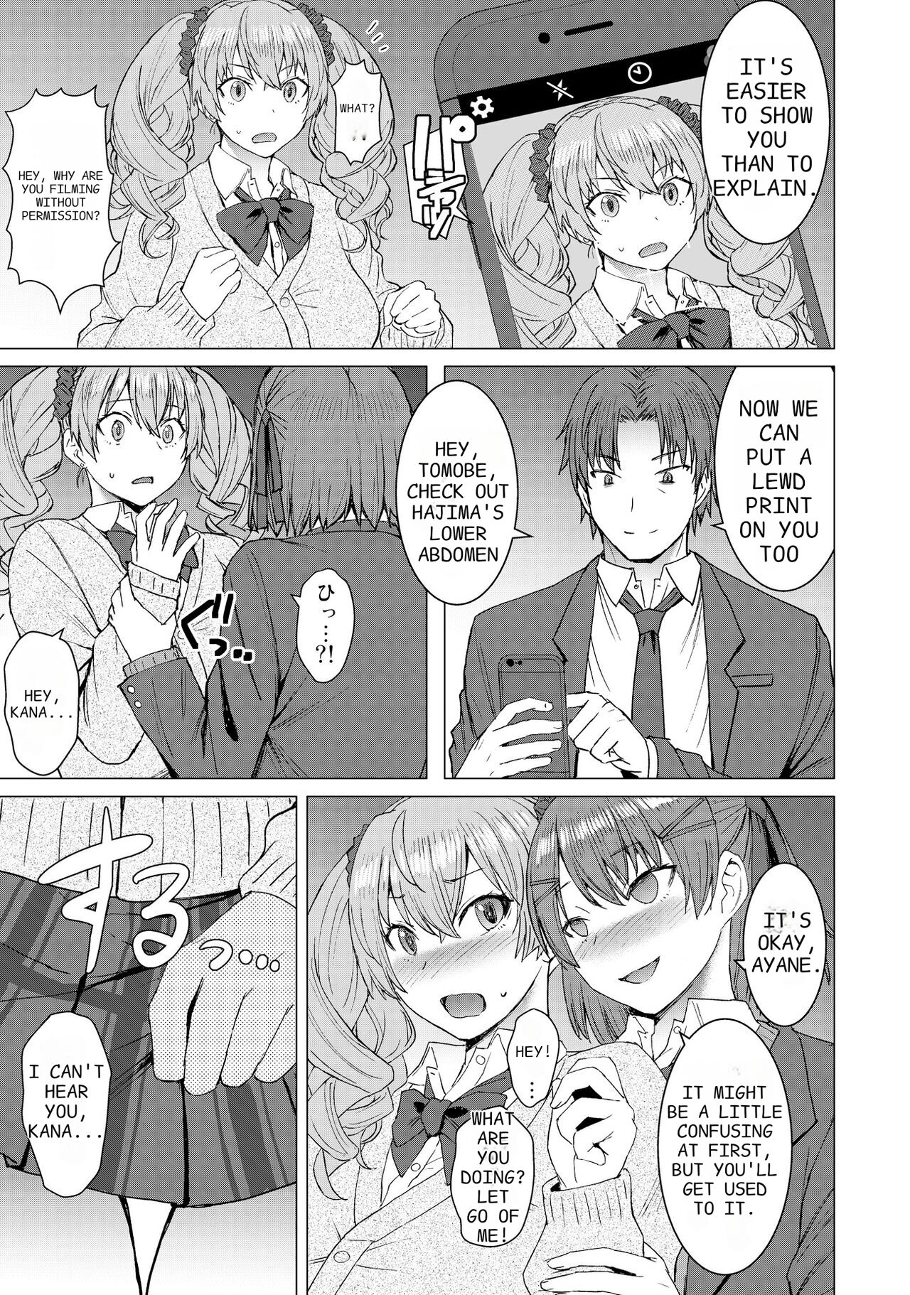 Inmon Koubi Appli - Lewd Mating App - Chapter2 page 9 full