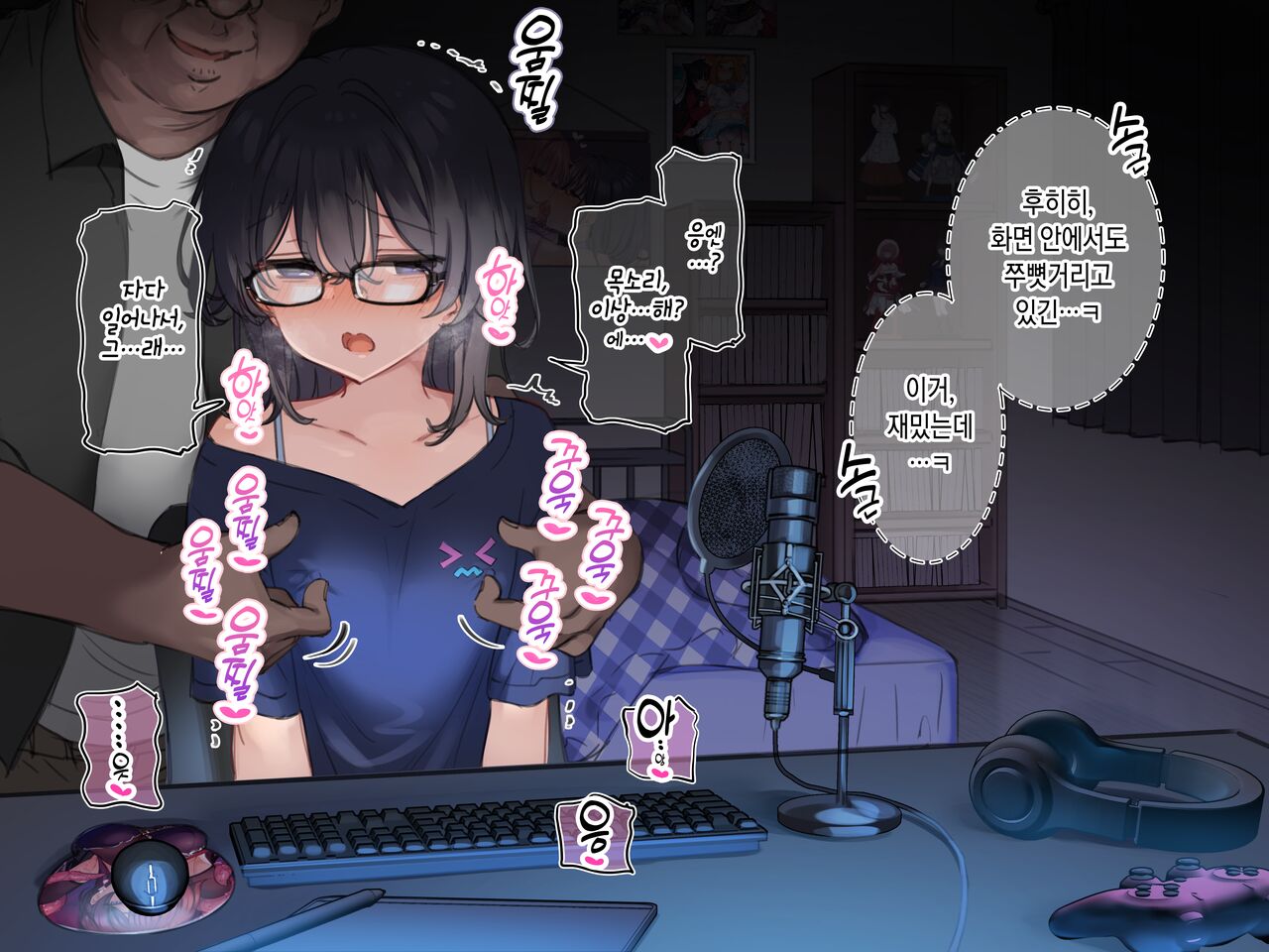 新人Vtuber“バツ山ペケ美”の中の人は誰？調べてみました page 10 full