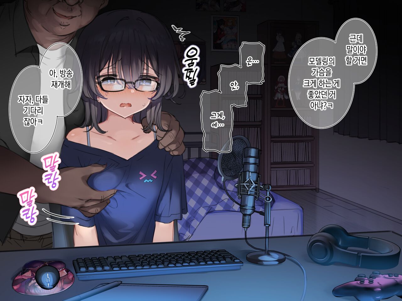 新人Vtuber“バツ山ペケ美”の中の人は誰？調べてみました page 6 full