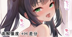 Shun-chan to Issho ni Ofuro Sex