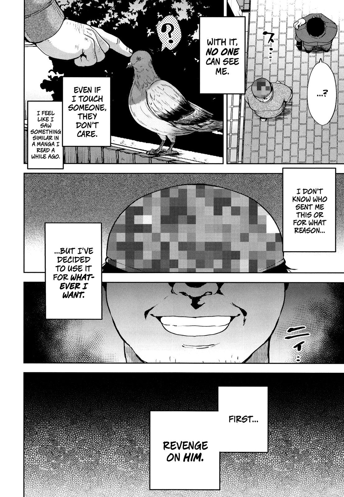 Ninshiki sogai de namaiki gitei o onaho-ka keikaku 1 page 8 full