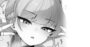 Shinkan no kawari manga sono 3 cover