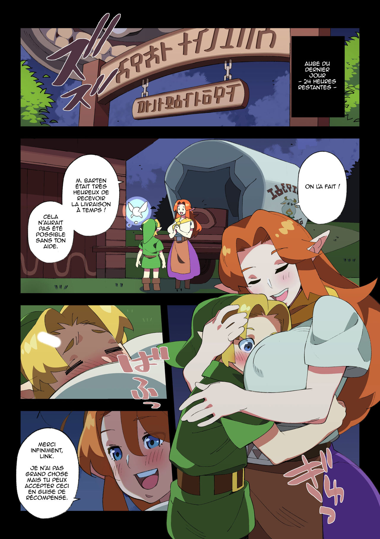 Cremia's Milk Delivery! page 3 full