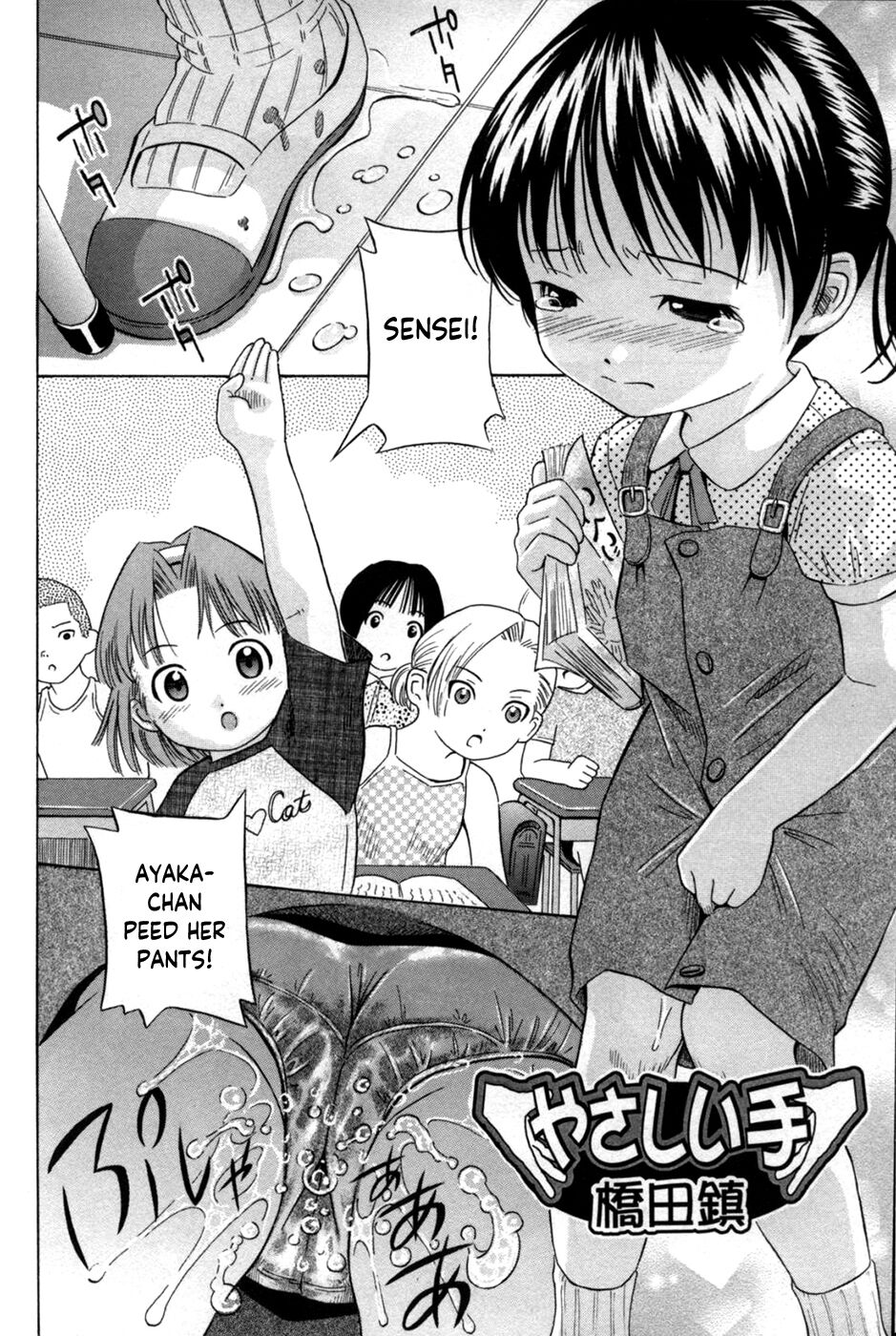 The Gentle Hand | Yasashii Te page 2 full