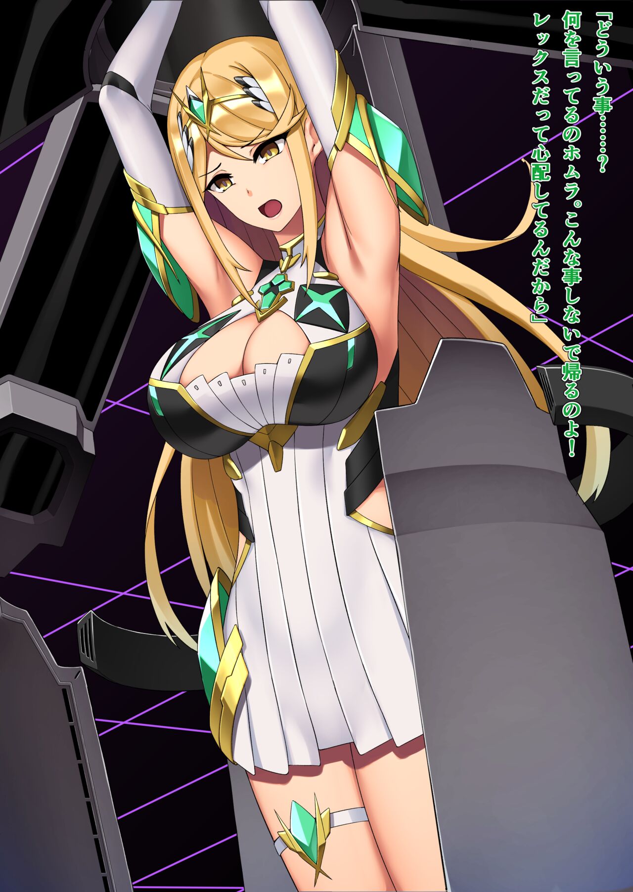 Xenoblade 2 Hikari SS1 page 3 full