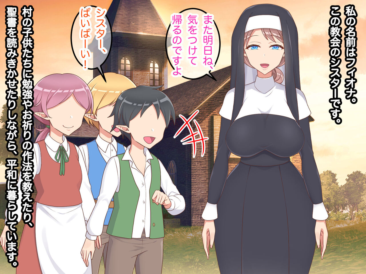 Koubi ni Ochita Onnatachi ~Inran Sister Hen~ page 3 full