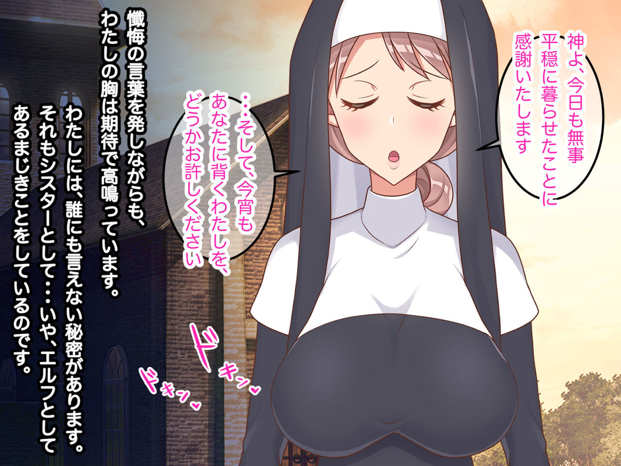 Koubi ni Ochita Onnatachi ~Inran Sister Hen~ page 4 full