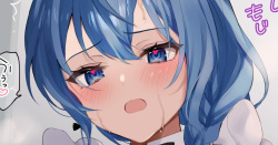 Haiboku Sakunyuu Shiofuki Hoshimachi Suisei