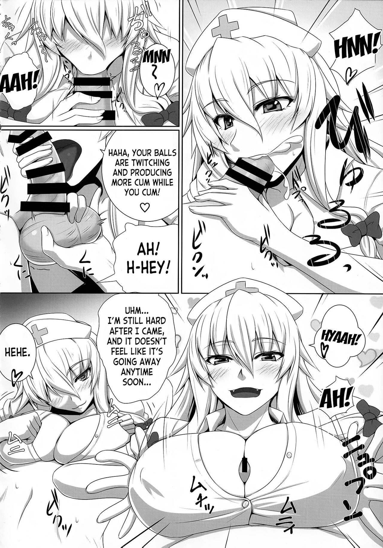 Sukima Cosplex page 5 full
