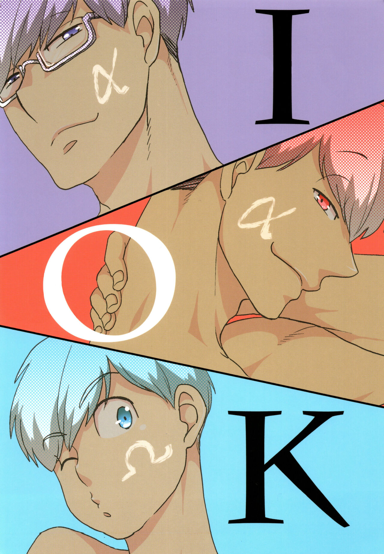 Destiny page 2 full