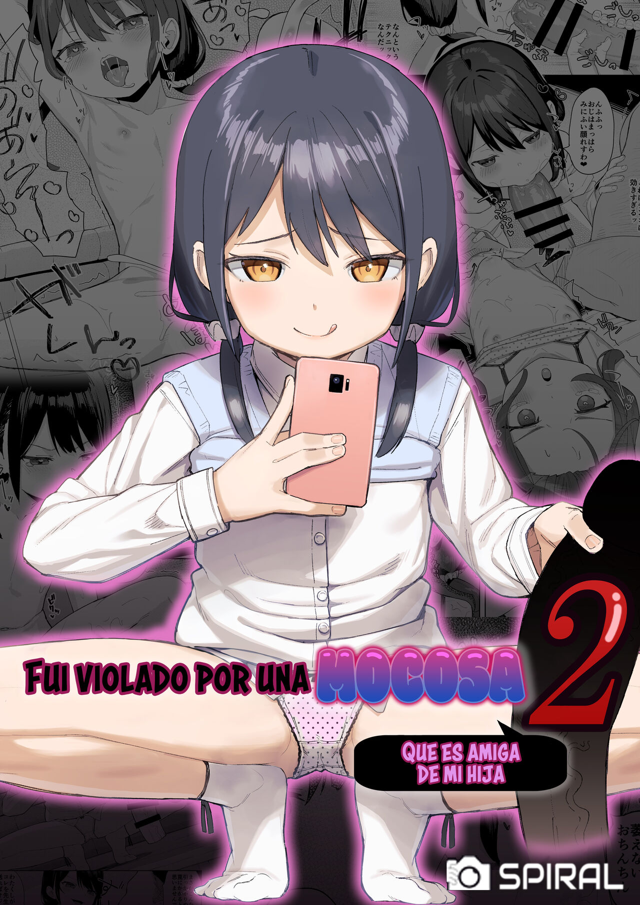 Musume no Tomodachi no Mesugaki ni Okasaremashita 2 | Fui Violado por una Mocosa que es Amiga de mi Hija 2 page 1 full