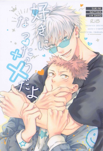 Suki ni Nattara xx da yo cover