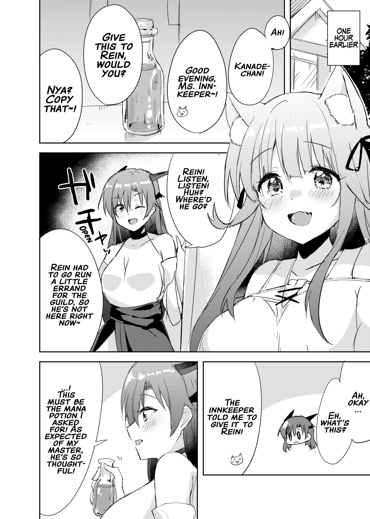 Saikyoushu no Futari ga Nanika Hen na Potion de Ecchi ni Nacchatta page 3 full