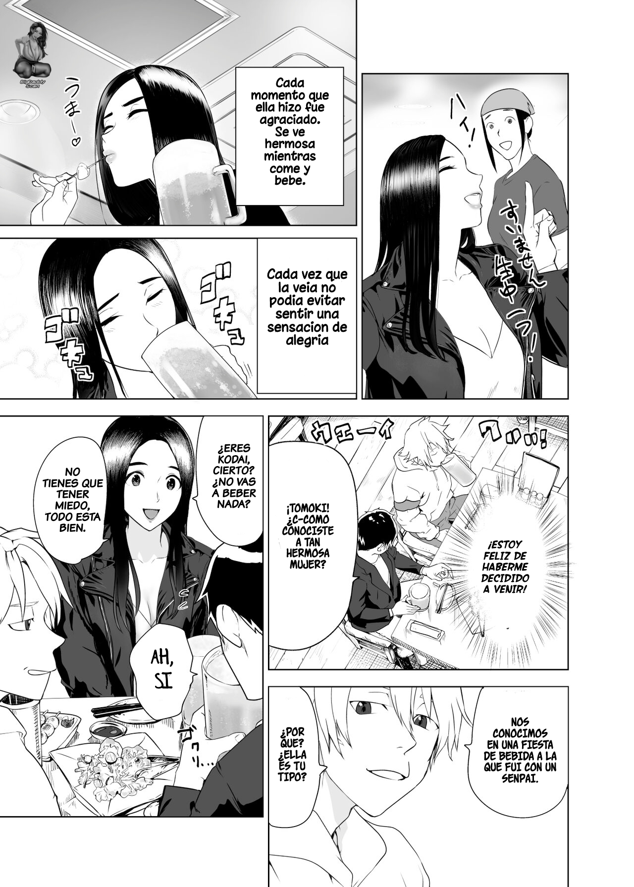 Mesu no Kao. | Mujer con cara lasciva page 5 full