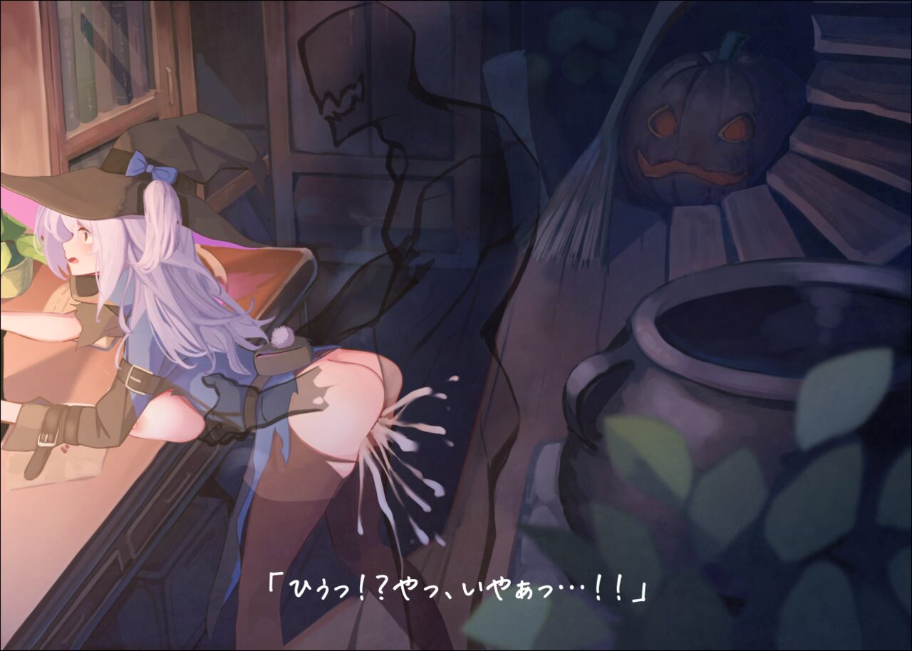 Halloween Alps page 8 full