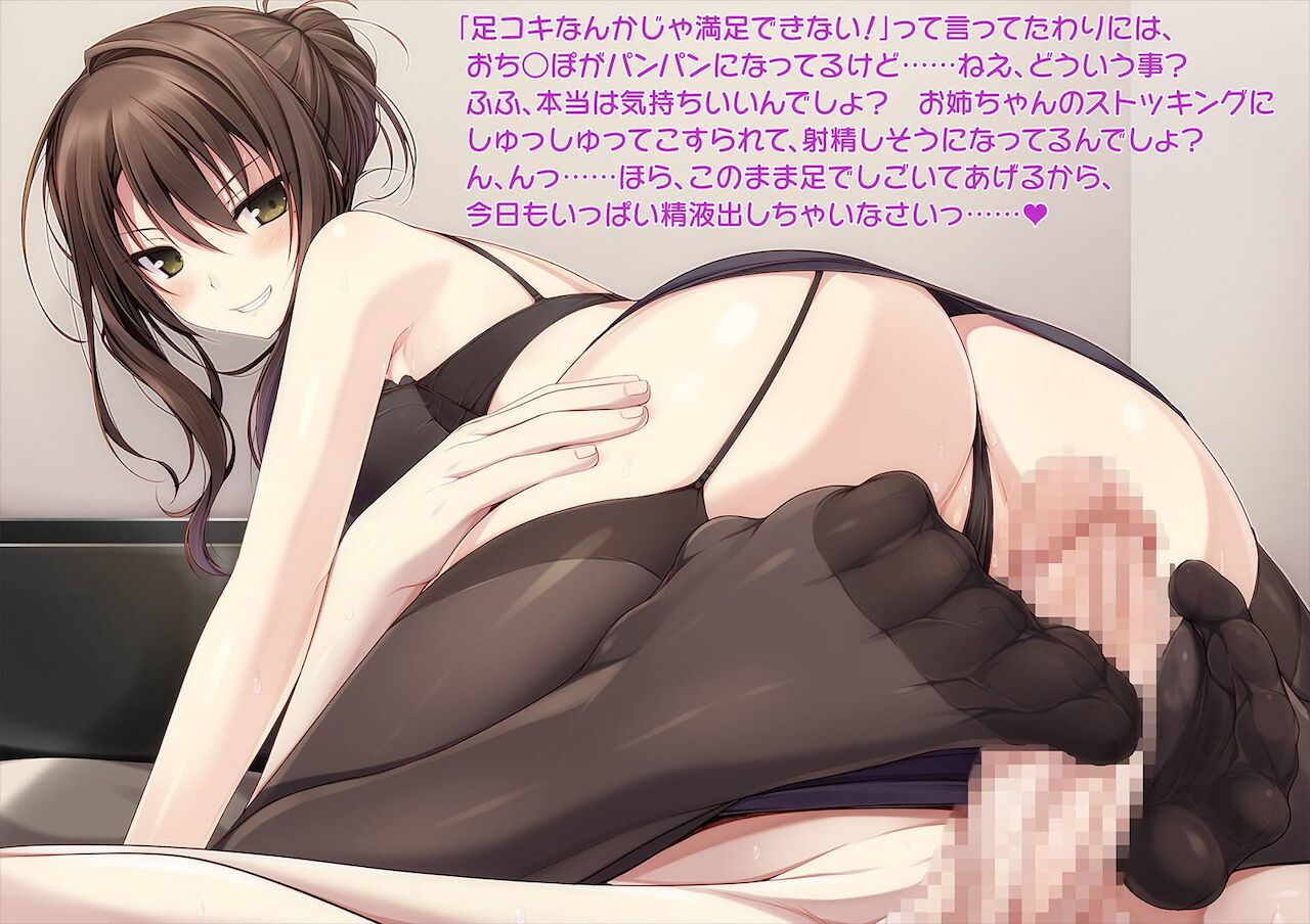 Feet Fetish collection page 10 full