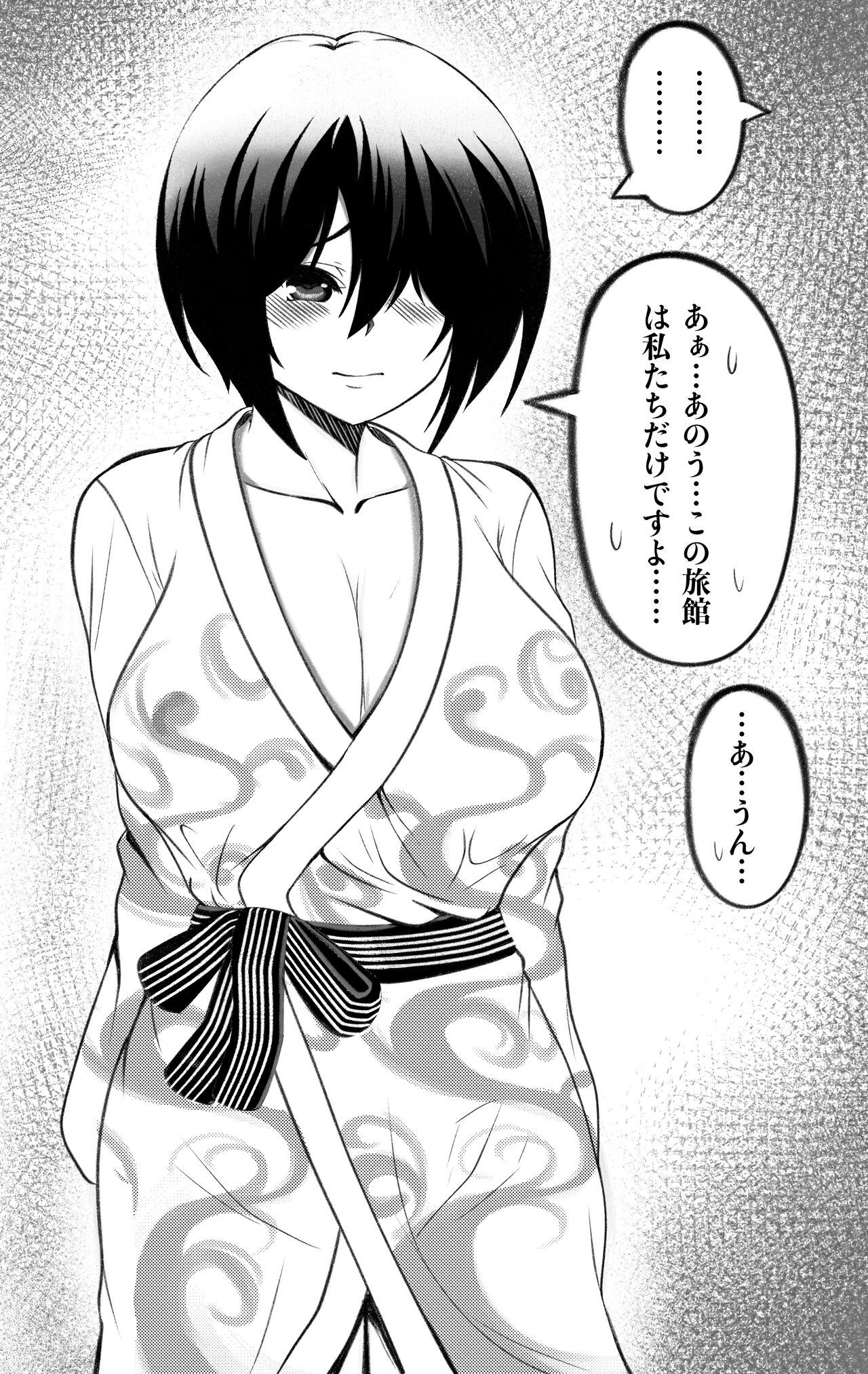 Yumesaki VIIb page 5 full