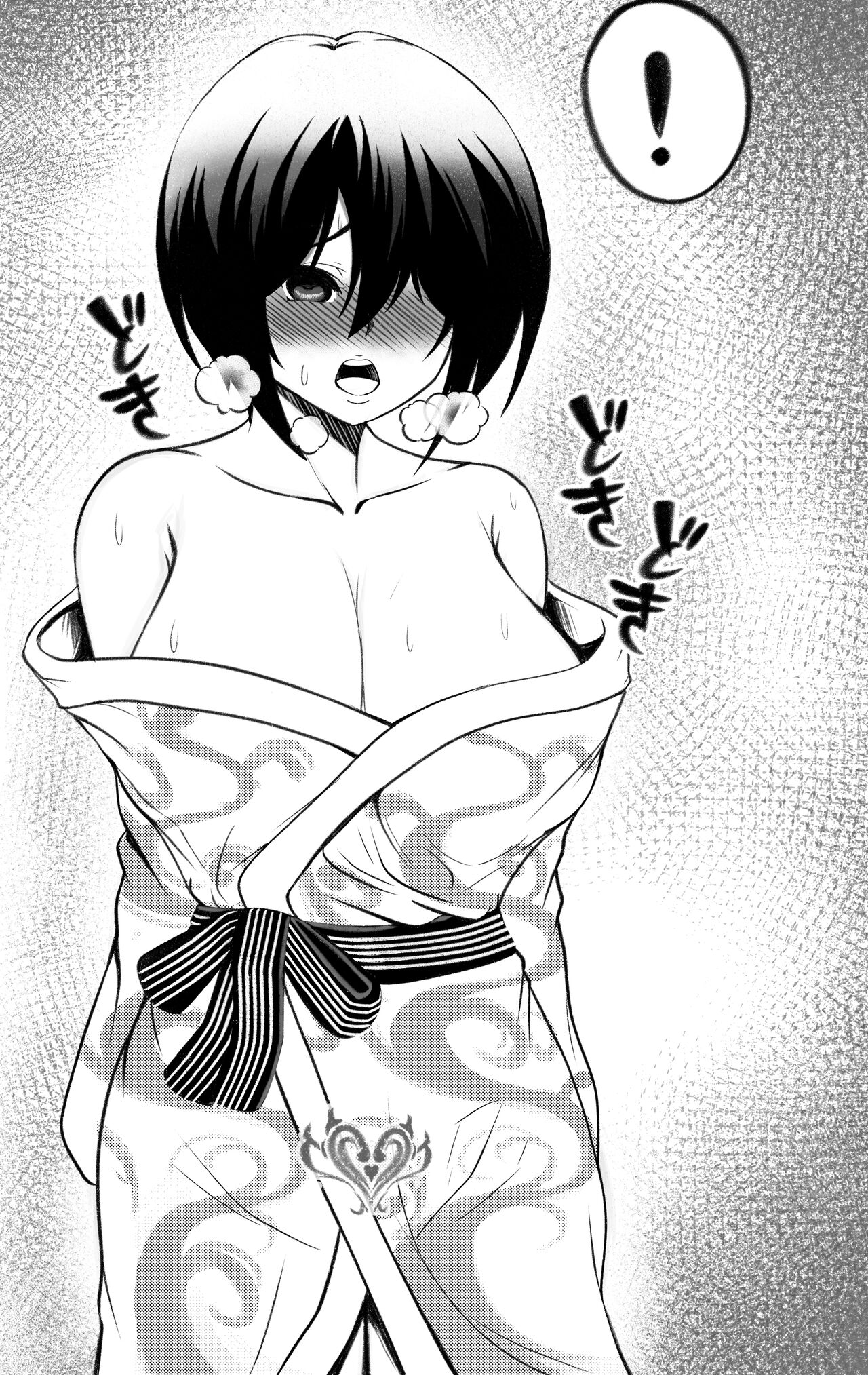 Yumesaki VIIb page 9 full