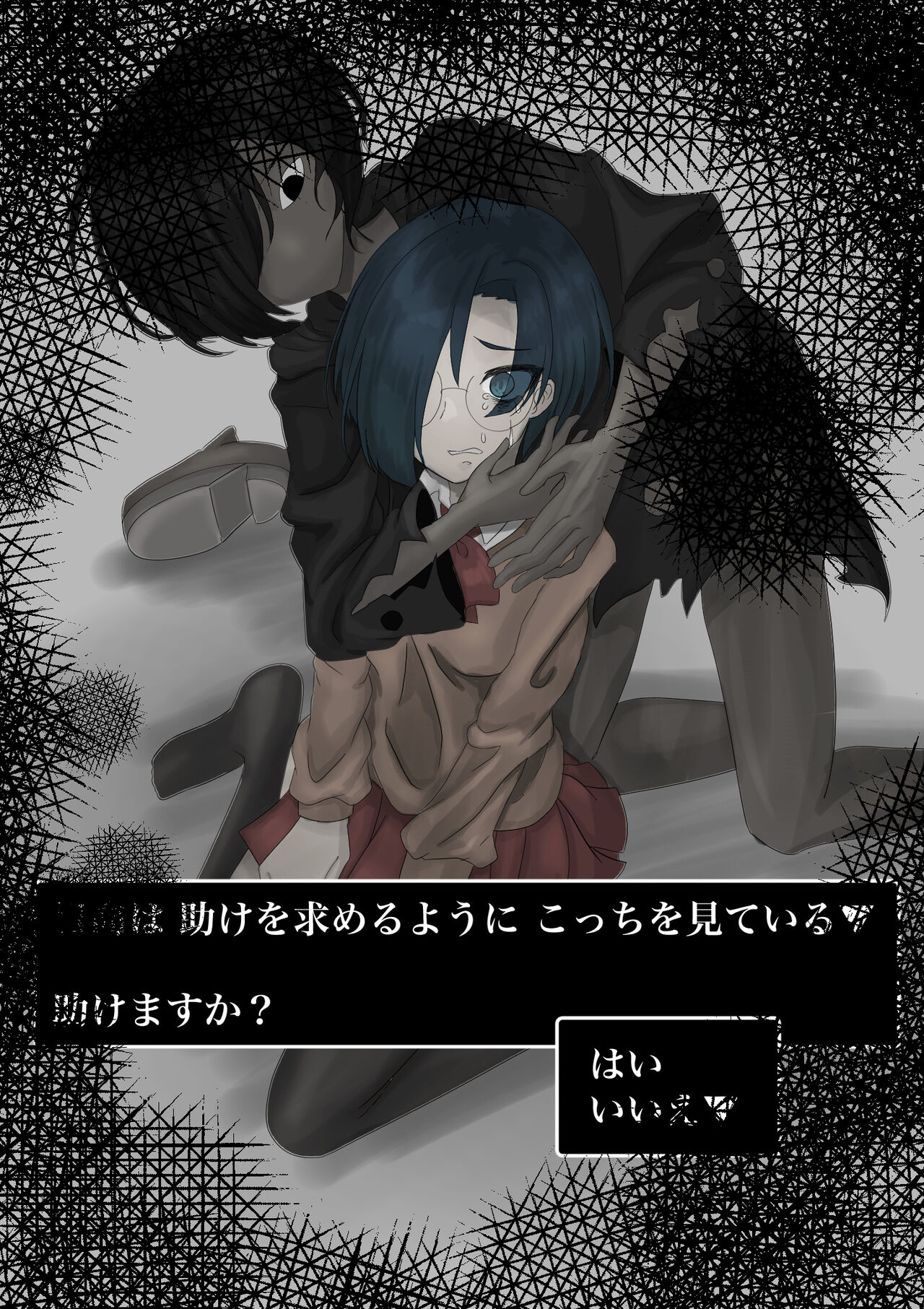 ４竜 page 9 full