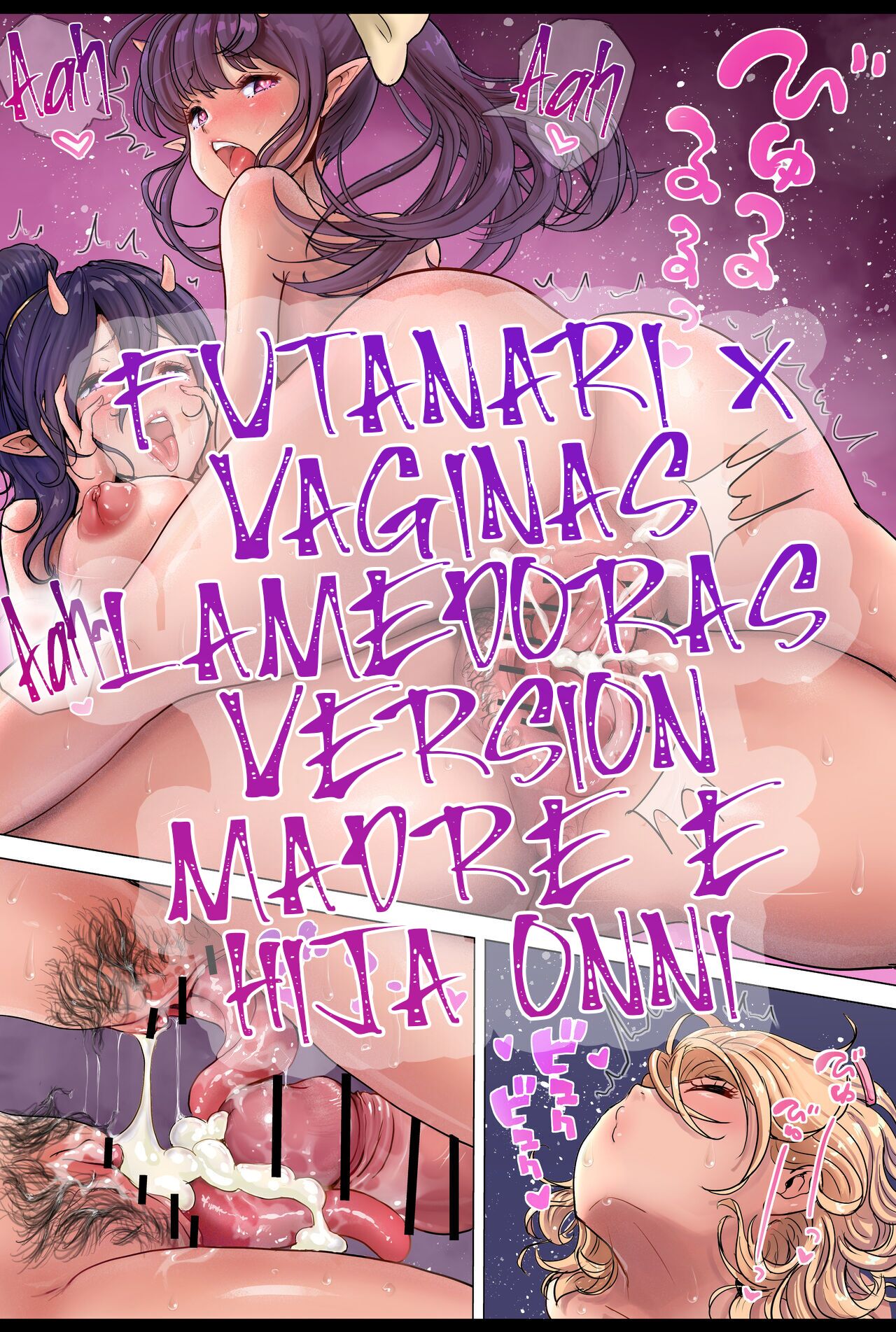 Futanari x Bero Manko Oni Oyako Tougou Ban page 1 full