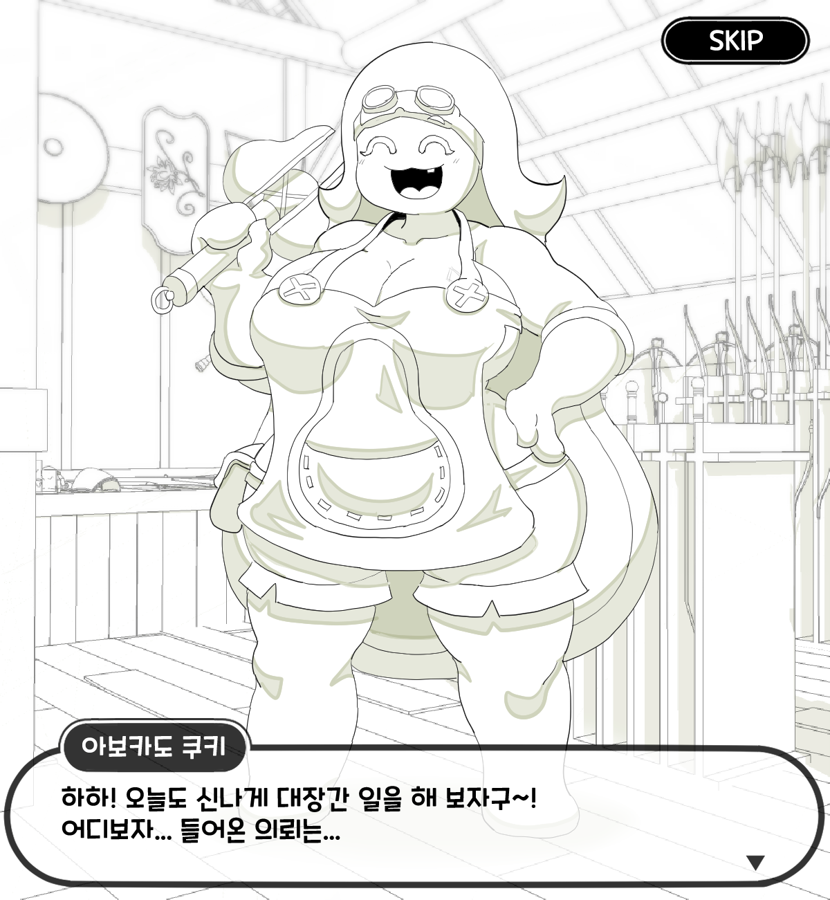 Bijgapgi Daesodong! 5 page 2 full