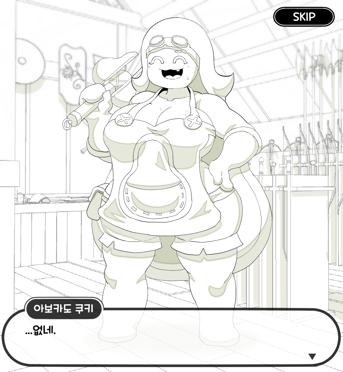 Bijgapgi Daesodong! 5 page 3 full