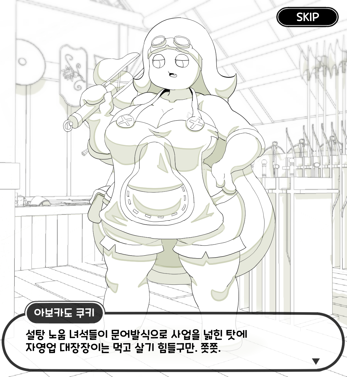 Bijgapgi Daesodong! 5 page 4 full