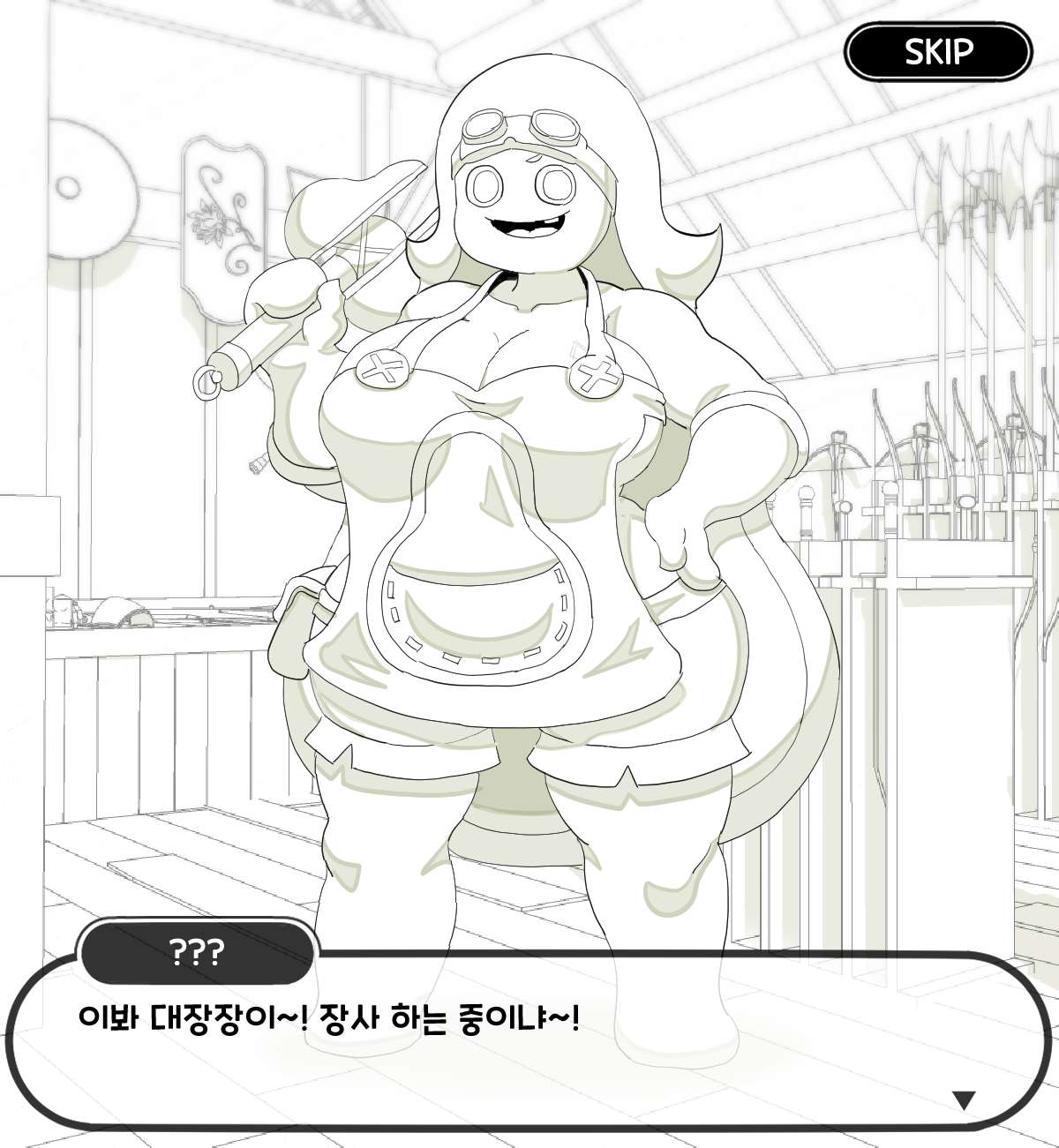 Bijgapgi Daesodong! 5 page 5 full