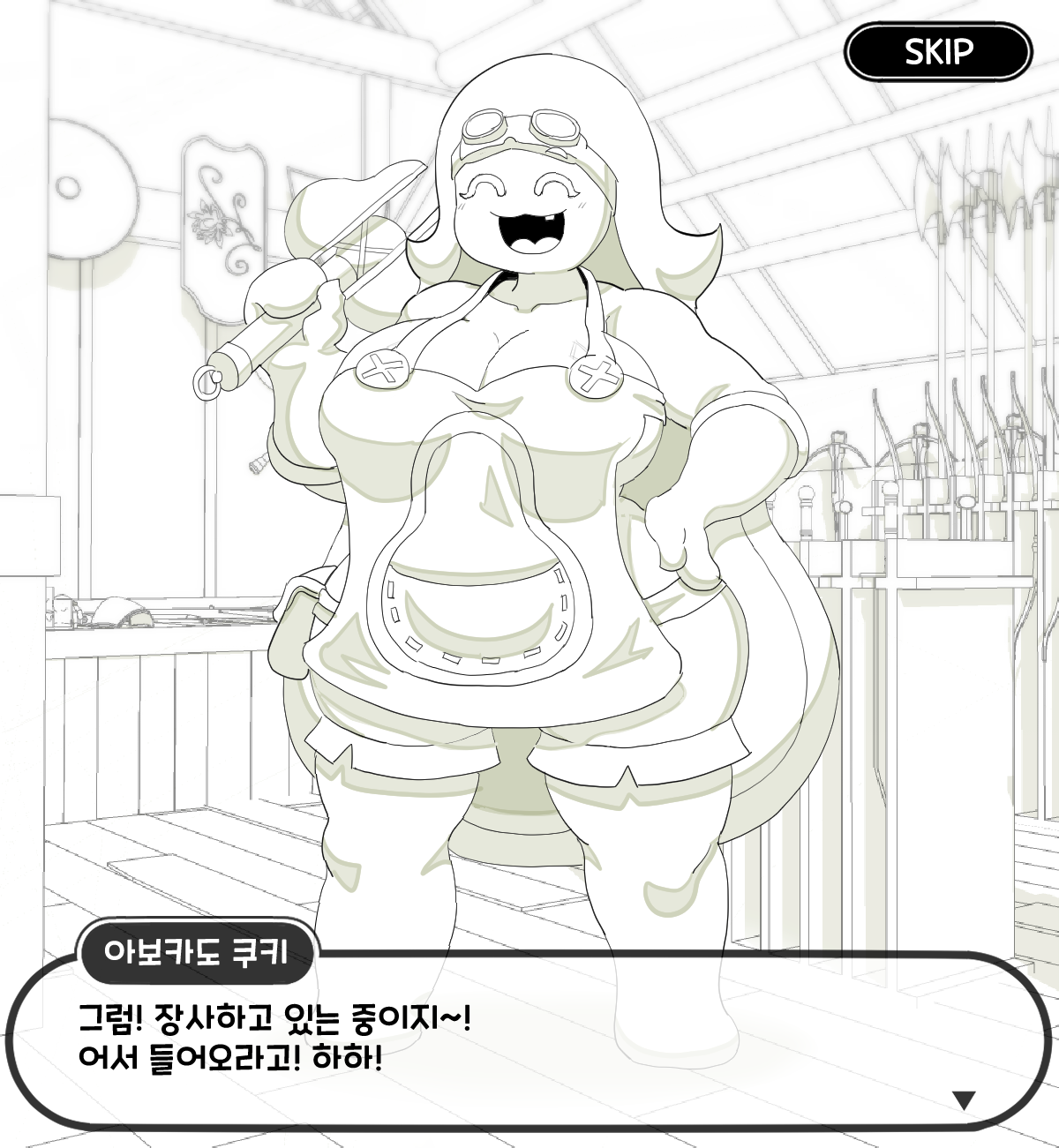 Bijgapgi Daesodong! 5 page 6 full