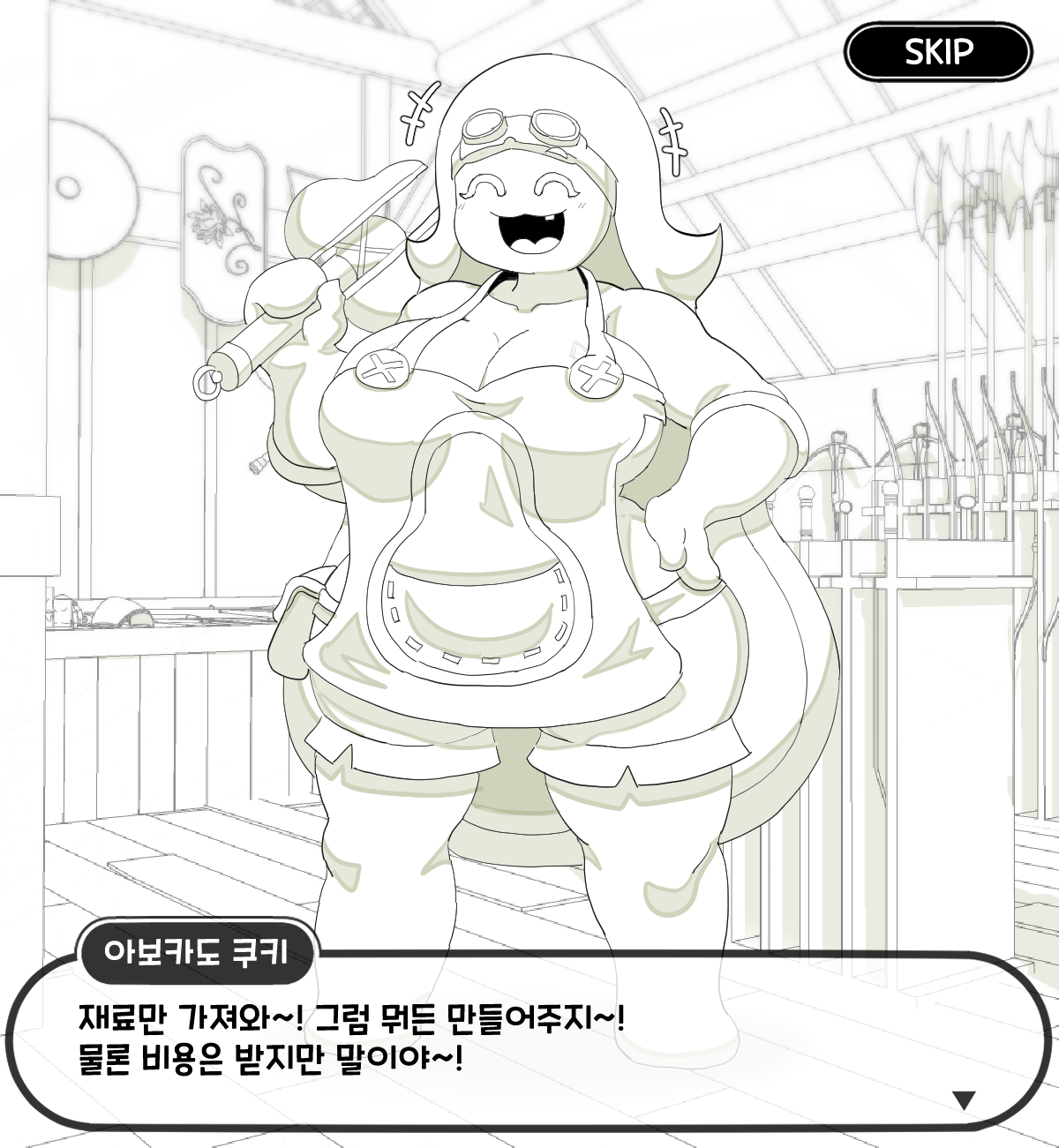 Bijgapgi Daesodong! 5 page 7 full