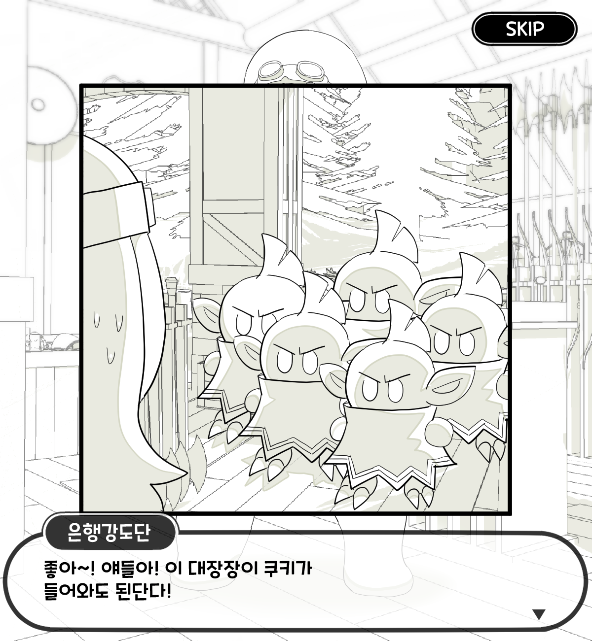 Bijgapgi Daesodong! 5 page 8 full