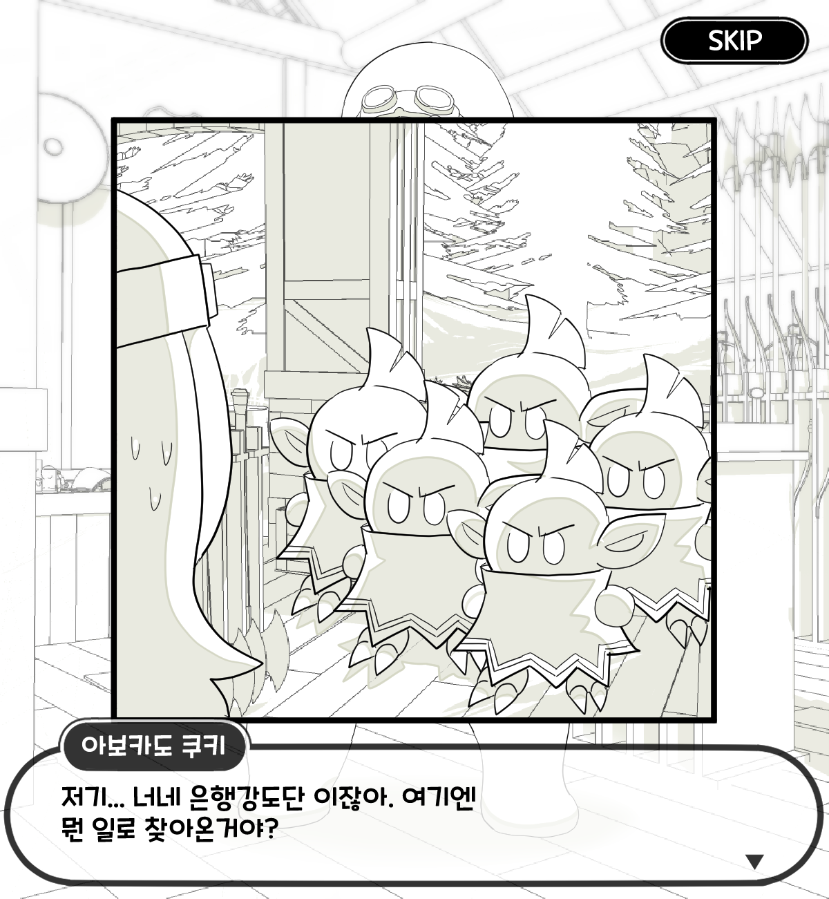 Bijgapgi Daesodong! 5 page 9 full