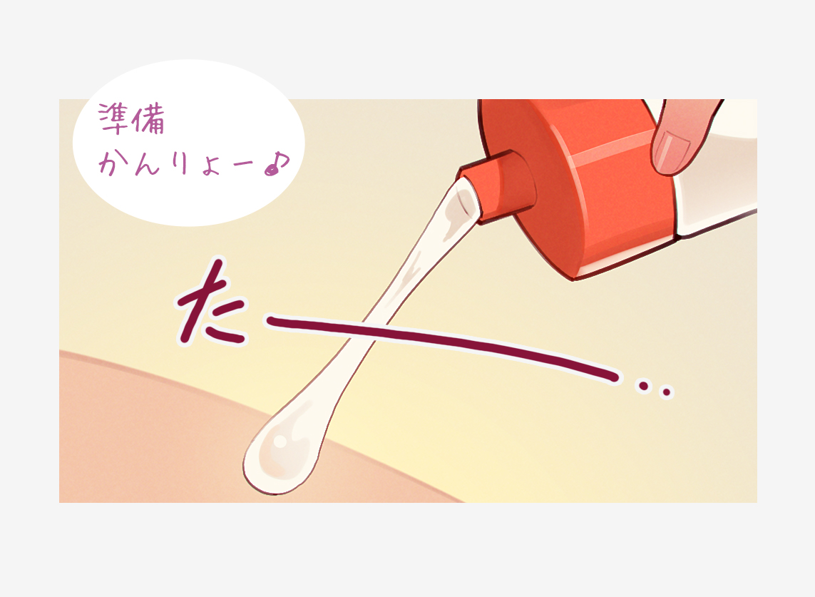 J● Futomomo Hole page 5 full