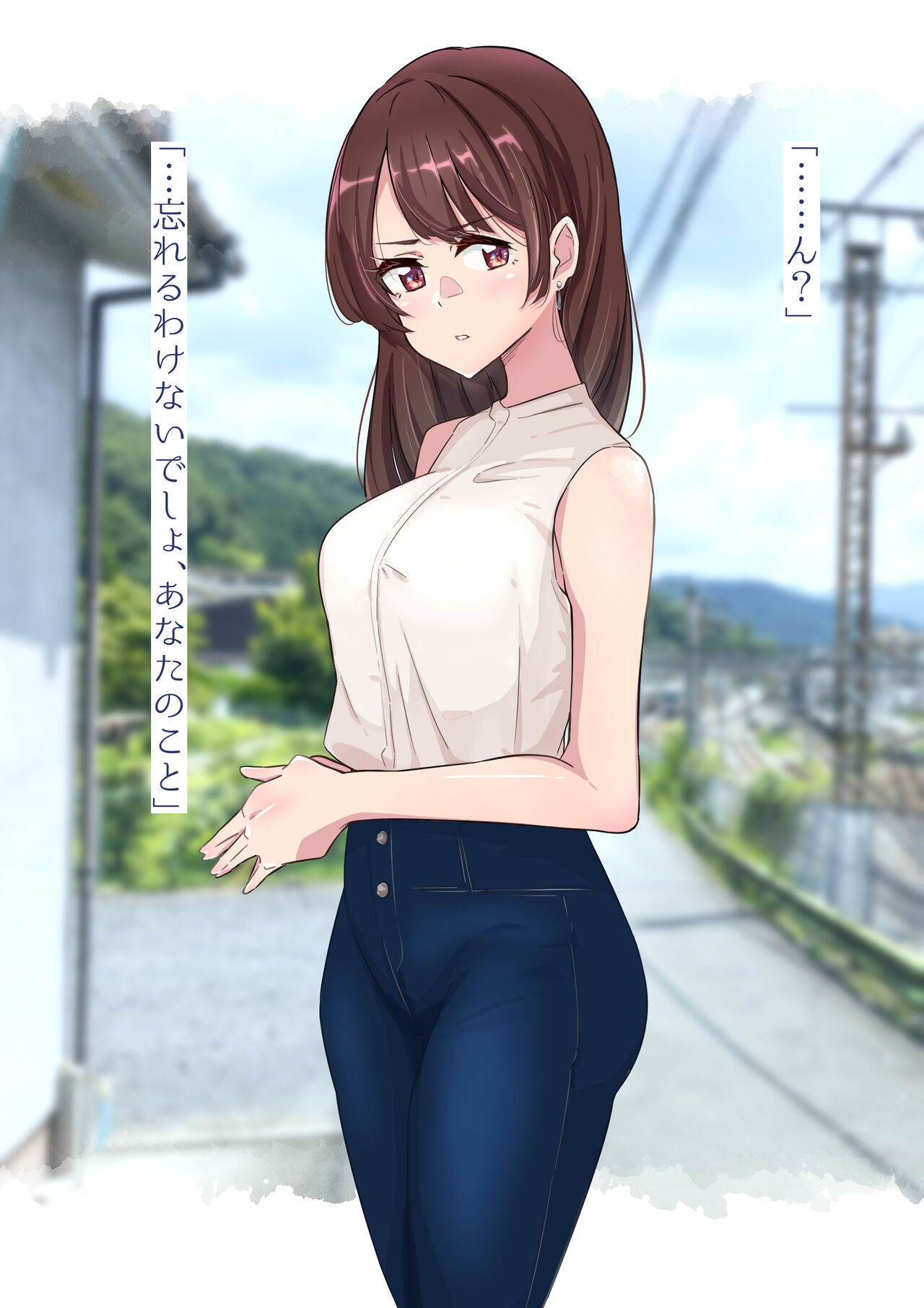 Katte, Aoku Hikatteita Mono. page 10 full