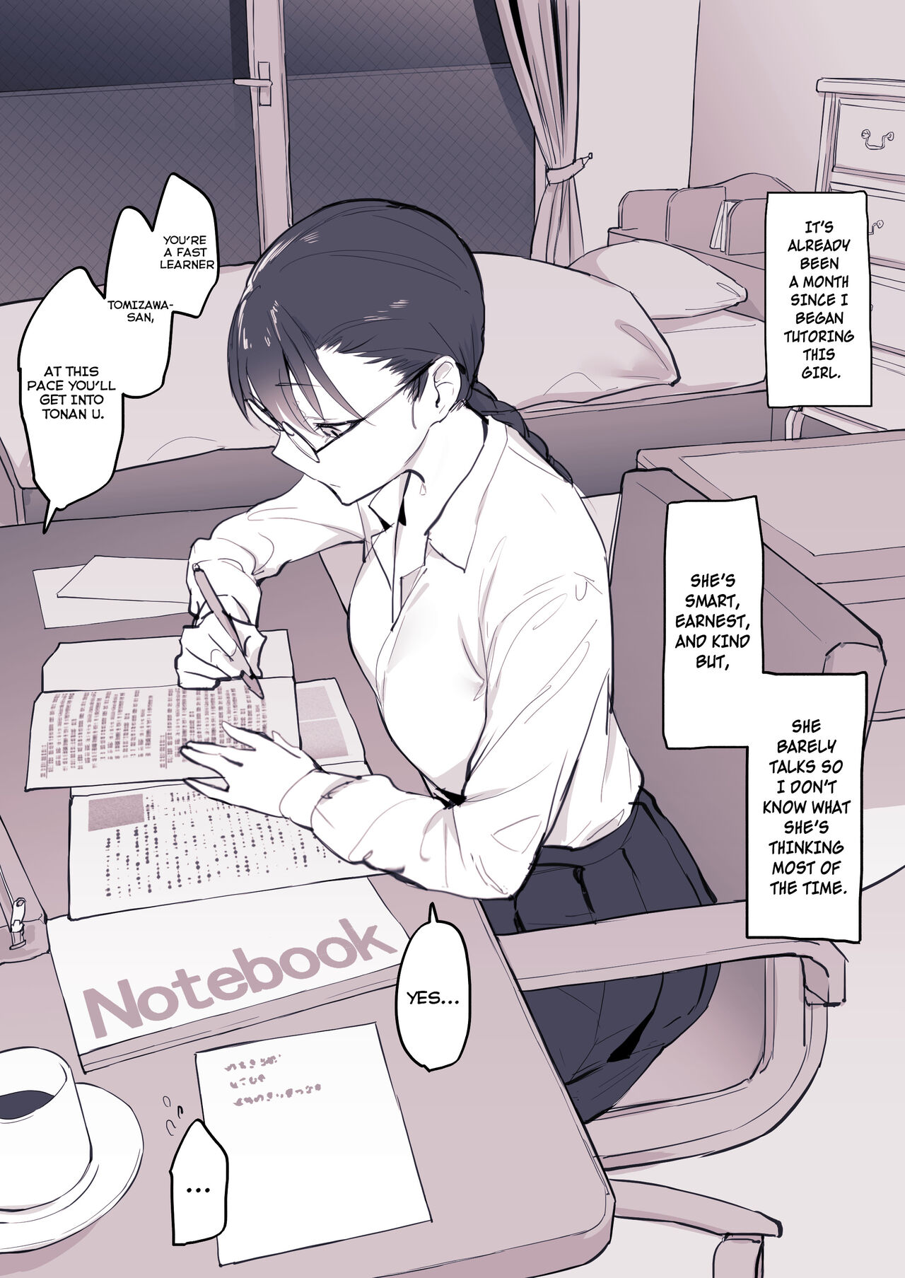 Cool na Oshiego - My Cool Student page 1 full