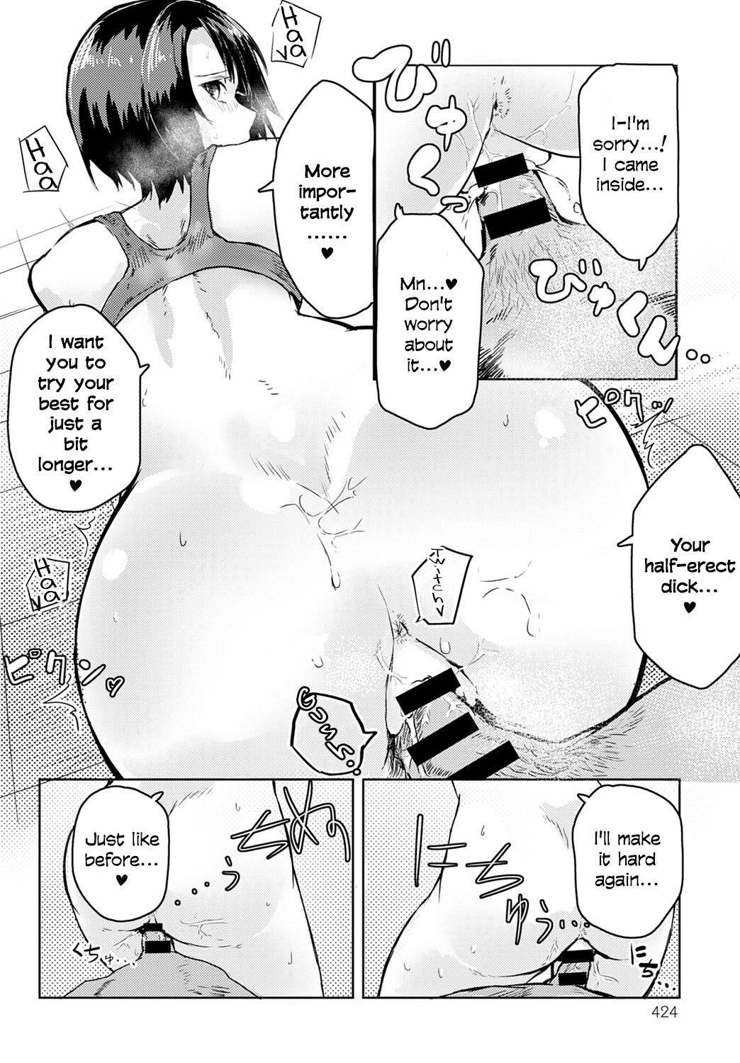 Sekksu To Kintore Wa Kamihitoe | The Difference Between Sex And Exercise Is Paper-Thin page 8 full
