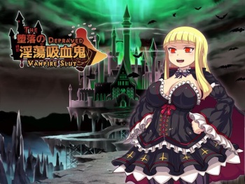 Daraku no Intou Kyuuketsuki - The Depraved Vampire Slut cover